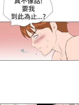 Dream Girl1-32話[完結]_08_0193