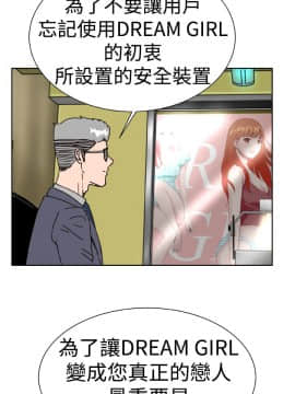 Dream Girl1-32話[完結]_07_0188