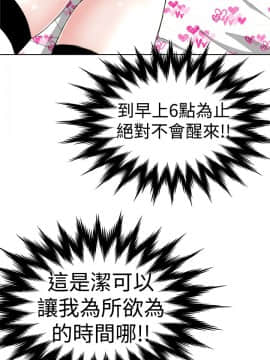Dream Girl1-32話[完結]_07_0167