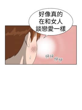Dream Girl1-32話[完結]_06_0159