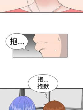 Dream Girl1-32話[完結]_05_0128