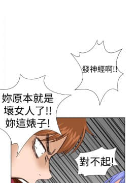 Dream Girl1-32話[完結]_04_0107