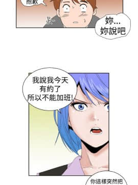 Dream Girl1-32話[完結]_04_0100