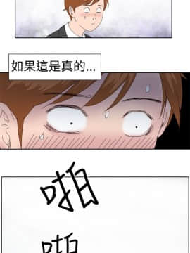 Dream Girl1-32話[完結]_04_0092