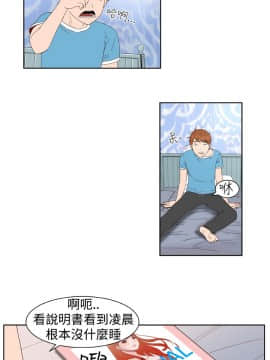 Dream Girl1-32話[完結]_04_0086