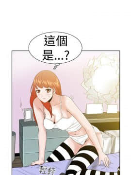 Dream Girl1-32話[完結]_04_0084