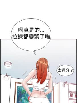 Dream Girl1-32話[完結]_03_0080