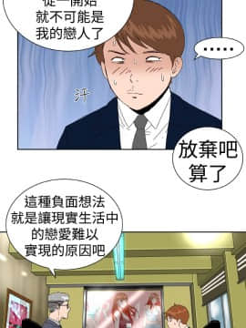 Dream Girl1-32話[完結]_03_0075