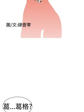Dream Girl1-32話[完結]_03_0058