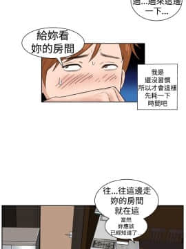 Dream Girl1-32話[完結]_02_0048