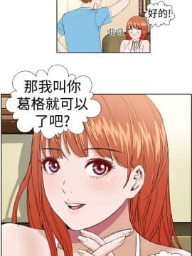 Dream Girl1-32話[完結]_02_0045