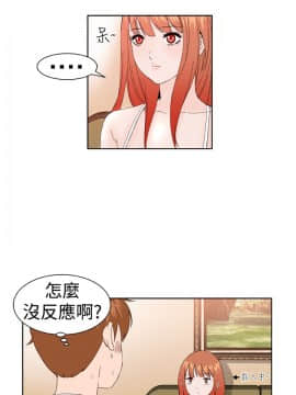 Dream Girl1-32話[完結]_02_0044