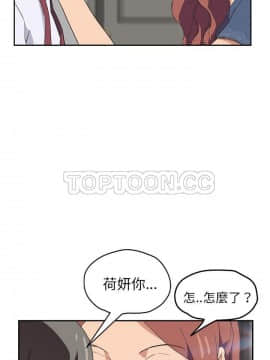 繼母1-51話[完結]_51_2076