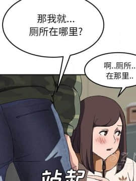 繼母1-51話[完結]_42_1737