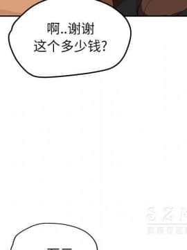 繼母1-51話[完結]_41_1579