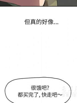 繼母1-51話[完結]_42_1650