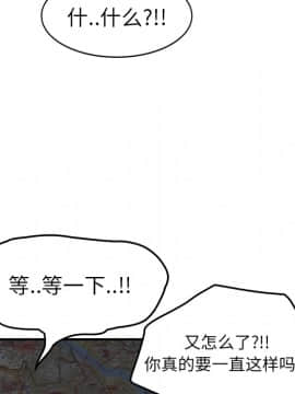 繼母1-51話[完結]_40_1441