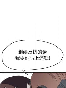 繼母1-51話[完結]_40_1367