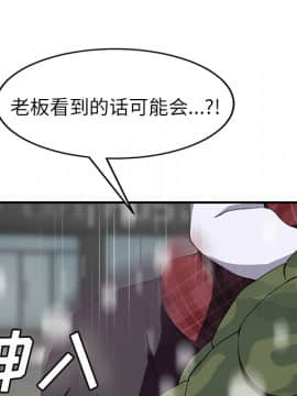 繼母1-51話[完結]_39_1268