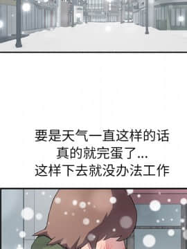 繼母1-51話[完結]_38_1188
