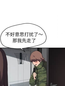 繼母1-51話[完結]_38_1179