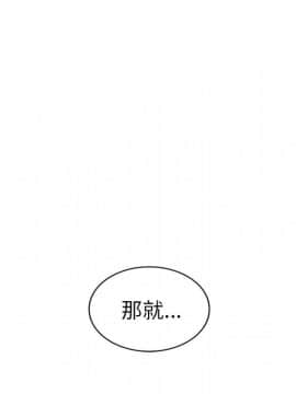 繼母1-51話[完結]_39_1246