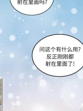 繼母1-51話[完結]_38_1125