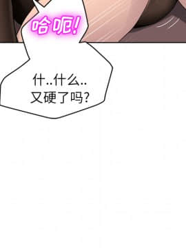 繼母1-51話[完結]_38_1122