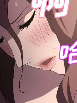 繼母1-51話[完結]_37_1056