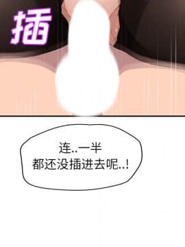 繼母1-51話[完結]_38_1100