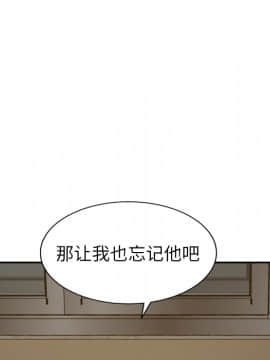 繼母1-51話[完結]_37_1048