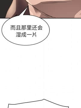 繼母1-51話[完結]_38_1091