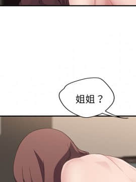 繼母1-51話[完結]_37_1026