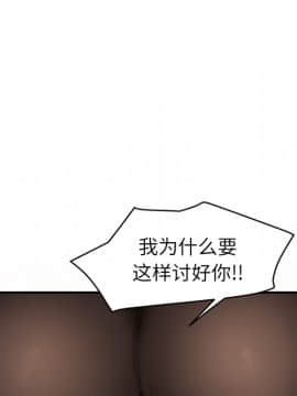 繼母1-51話[完結]_37_1015