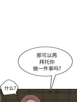 繼母1-51話[完結]_37_1010