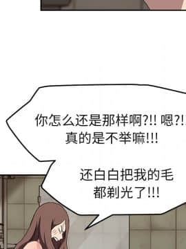 繼母1-51話[完結]_37_1007