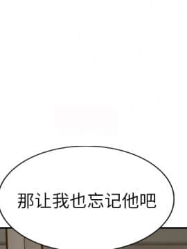 繼母1-51話[完結]_38_1060