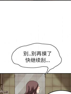 繼母1-51話[完結]_37_1000