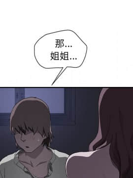 繼母1-51話[完結]_37_0982