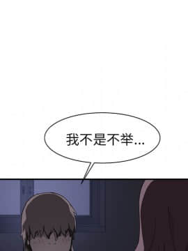 繼母1-51話[完結]_37_0980