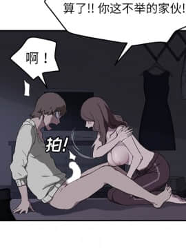 繼母1-51話[完結]_37_0979