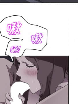 繼母1-51話[完結]_37_0975