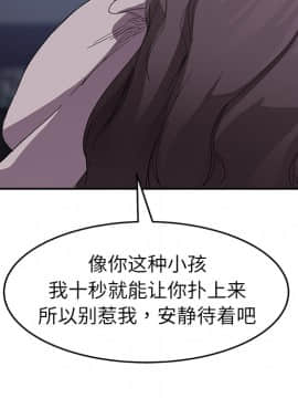 繼母1-51話[完結]_37_0947