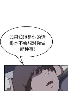 繼母1-51話[完結]_37_0938