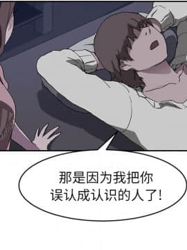 繼母1-51話[完結]_37_0937