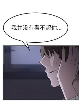 繼母1-51話[完結]_36_0892