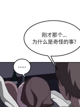 繼母1-51話[完結]_36_0873