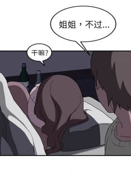 繼母1-51話[完結]_36_0872