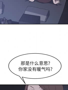 繼母1-51話[完結]_36_0849