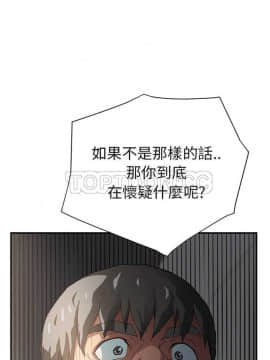 繼母1-51話[完結]_01-15_0319